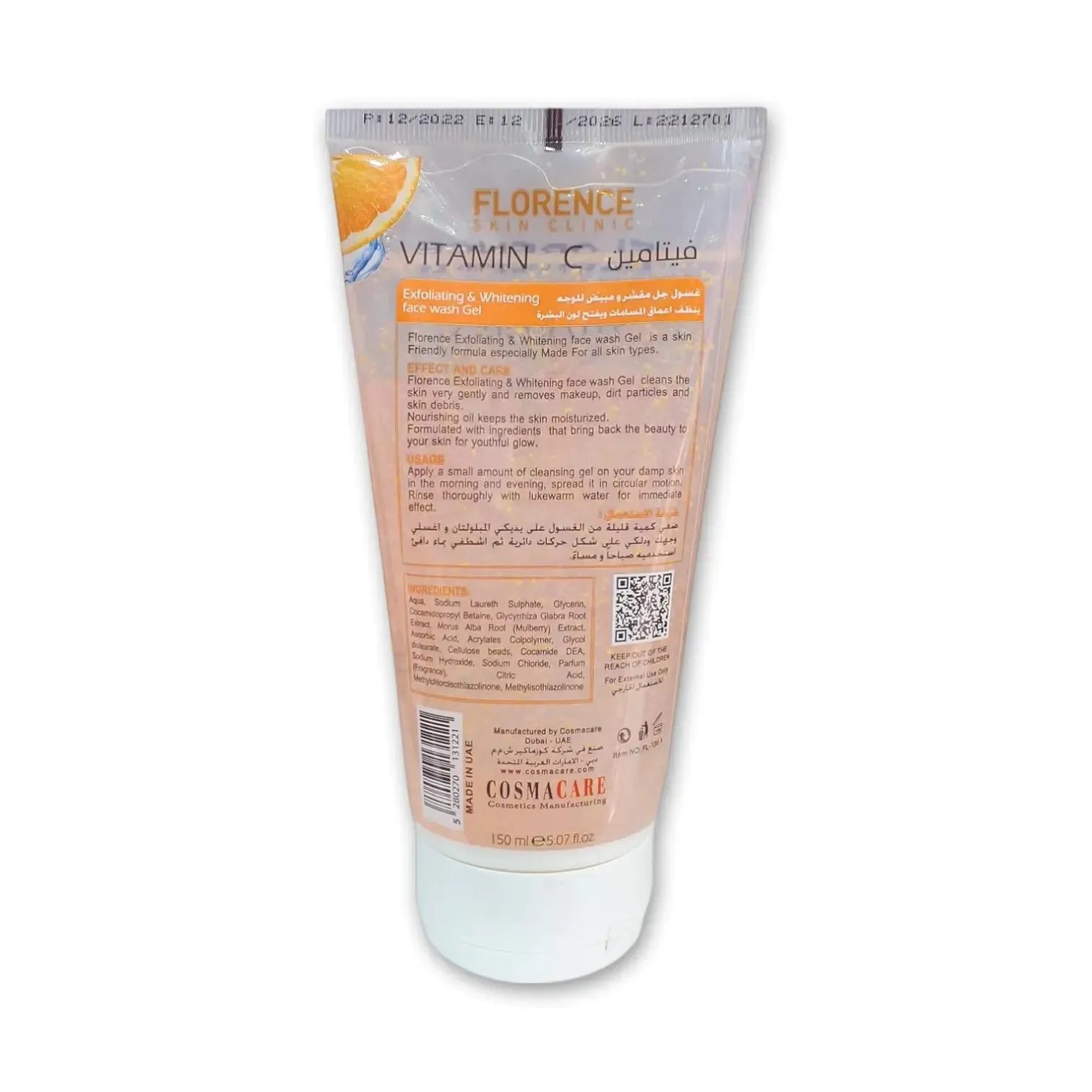 Florence Skin Clinic Face Wash Gel Magic Blend 150ml