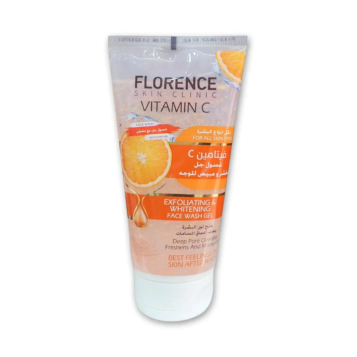 Florence Skin Clinic Face Wash Gel Magic Blend 150ml